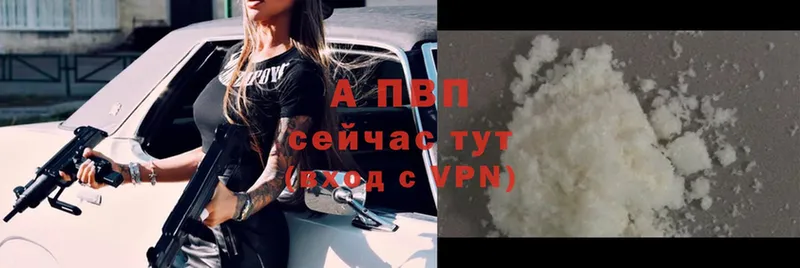 Alfa_PVP крисы CK  Кохма 